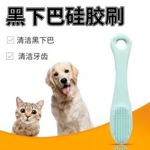 硅胶洗脸刷手指套清洁鼻头刷脸部污垢角质洗脸神器软胶刷洁面刷子