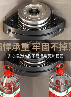 卫生间三角形免打孔置物架浴室洗发水沐浴露洗浴用品大全收纳角架