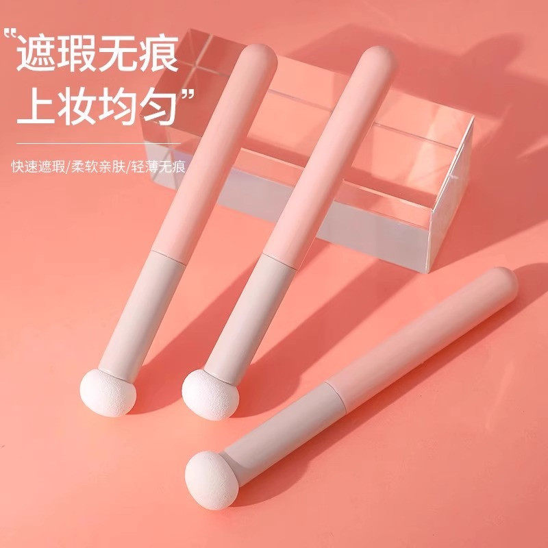 蘑菇头遮瑕刷海绵头精准遮泪沟黑眼圈法令纹精细柔软专业,彩妆/香水/美妆工具,美妆工具清洗剂/清洗液,淘宝优惠券,粉丝福利购,淘宝优惠卷