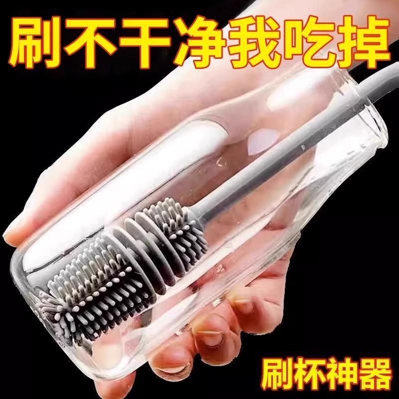 硅胶杯刷水杯清洗神器刷子清洁洗杯子神器水杯长柄奶瓶杯盖刷涮子