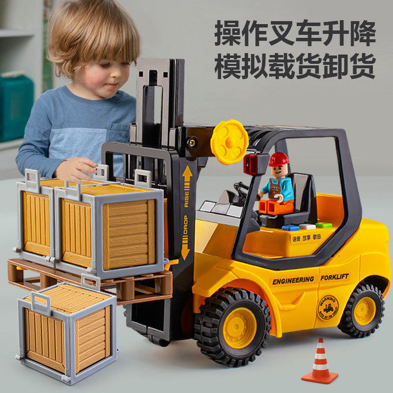 儿童大号惯性工程车音乐叉车吊车升降起重机玩具车模型男孩礼物,玩具/童车/益智/积木/模型,合金车/玩具仿真车/收藏车模,淘宝优惠券,粉丝福利购,淘宝优惠卷