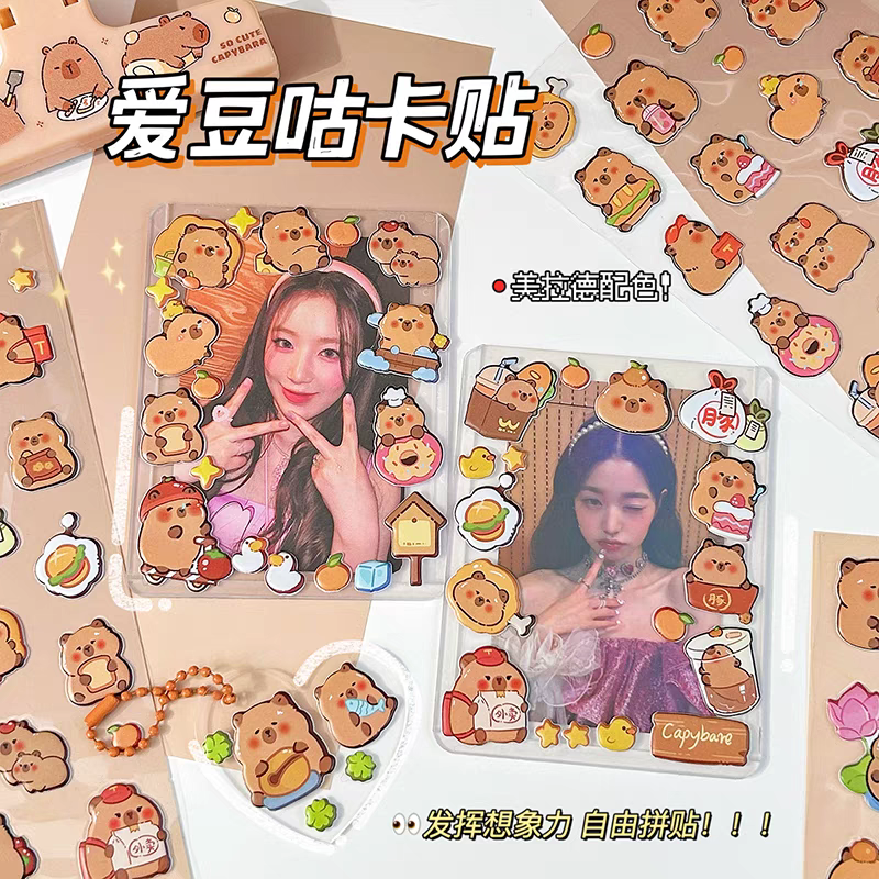 咕卡贴纸女孩儿童镭射贴画不重复手帐素材古卡咕盘套装