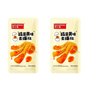 新品开小差咸蛋黄素爆肚散称小包魔芋素毛肚爽口麻酱香辣条一箱