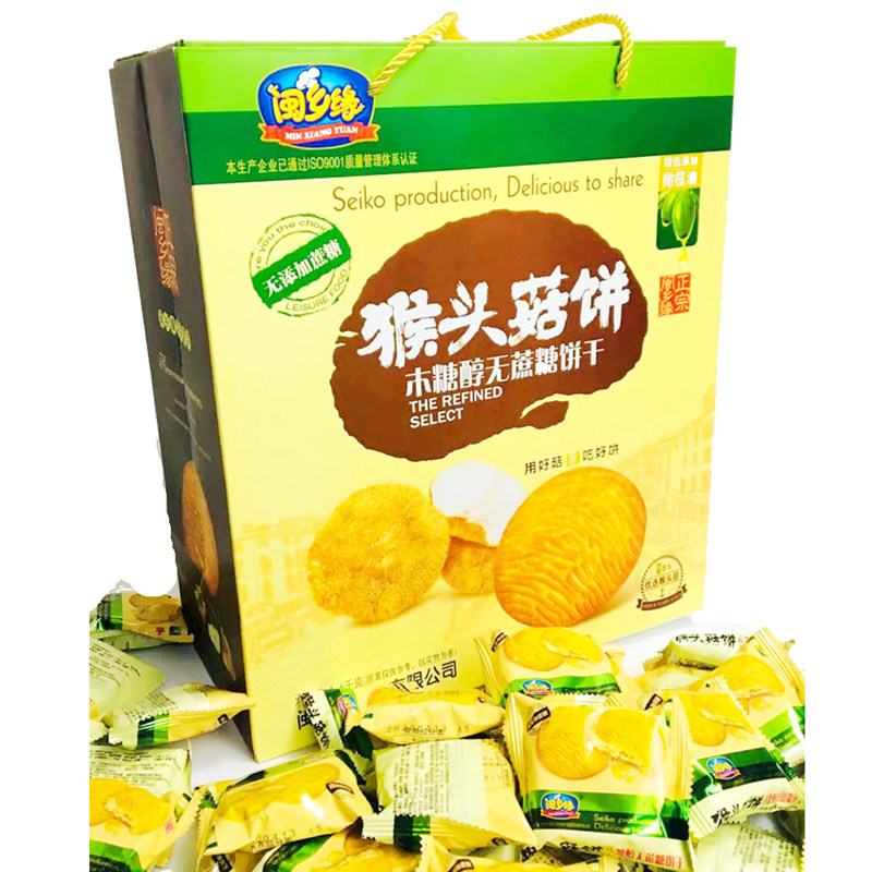 无蔗糖猴头菇饼干闽乡缘