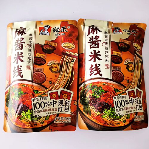 麻酱米线宛禾米线袋装南阳特产砂锅细米线粉丝方便速食肥汁米粉
