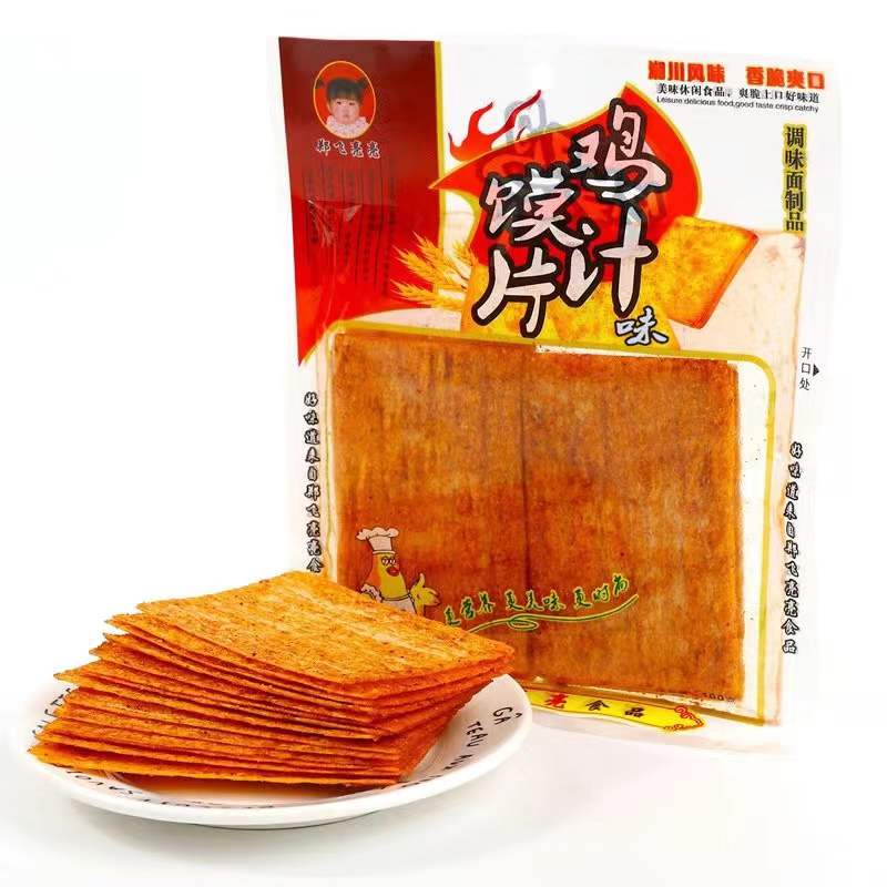 正宗鸡汁馍片辣条辣片鸡汁味膜片80g*5大袋香辣片膜片麻辣零食-封面