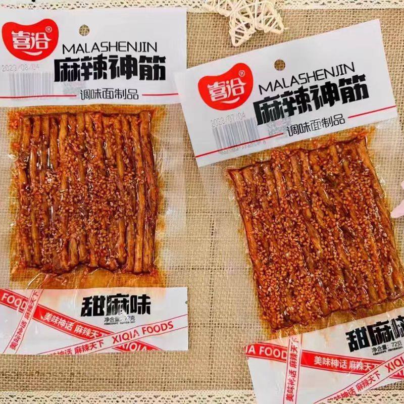 喜洽麻辣神筋大包辣条牛筋芝麻网红面筋甜辣零食宿舍怀旧素鸡筋,零食/坚果/特产,膨化食品,淘宝优惠券,粉丝福利购,淘宝优惠卷