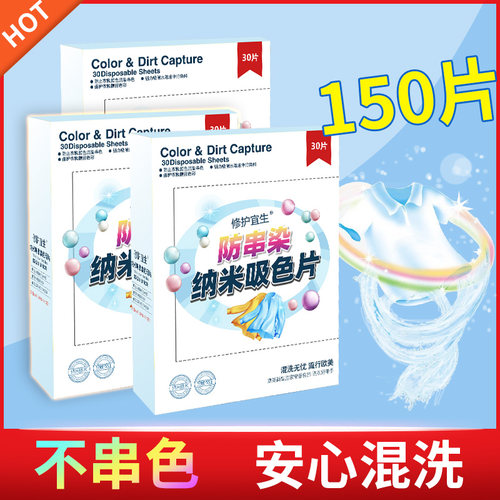 色母片防串色买1发5盒