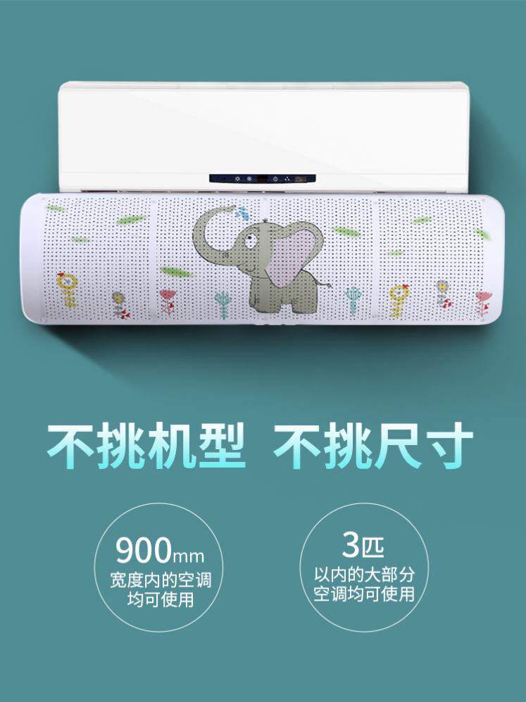 小皇后空调挡风板防直吹防风罩导遮风板出风口档冷气通用空调挡板属于什么档次？