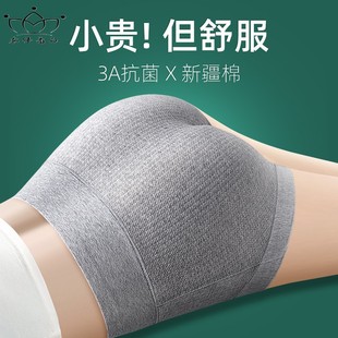 維多利亞收腹內(nèi)褲 提臀強(qiáng)力收小肚子翹臀短褲 女士純棉襠高腰平角褲