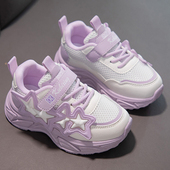 网面运动鞋 儿童软底小白鞋 2026春秋新款 透气网鞋 中大童时尚 女童鞋