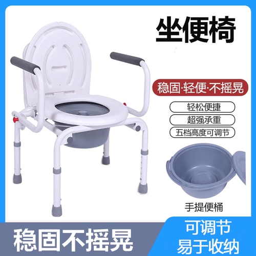 Металлический нескользящий туалет