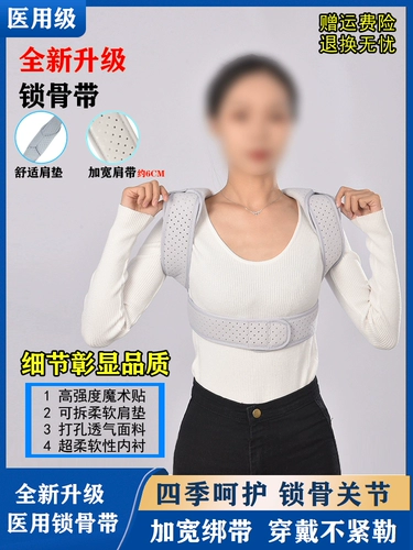 Детское защитное снаряжение для взрослых, корректор осанки, ортезы, эластичная повязка, фиксаторы в комплекте