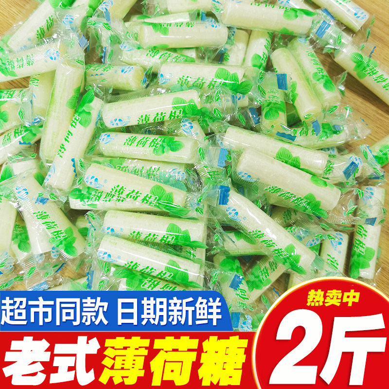 薄荷棍正宗重庆薄荷糖老式清凉薄荷糖散装休闲零食糖果独立小包装,零食/坚果/特产,薄荷糖,淘宝优惠券,粉丝福利购,淘宝优惠卷