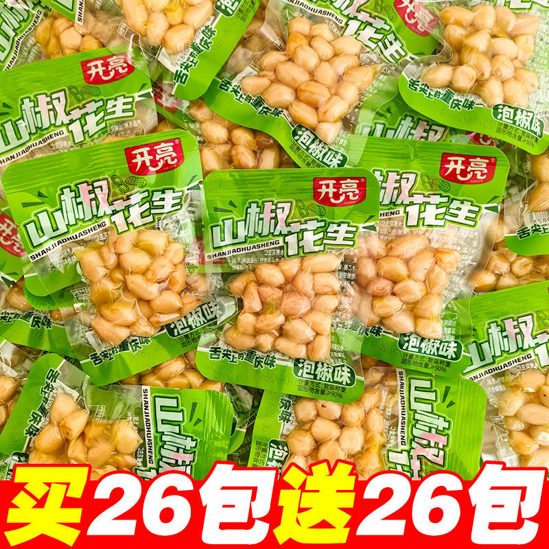 山椒花生五香卤水煮花生下酒菜图片