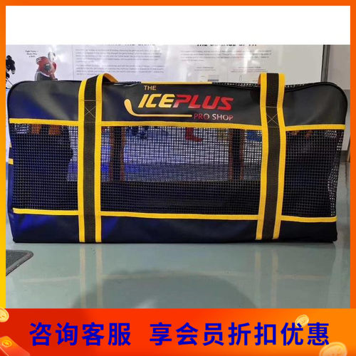 新品ICEPLUS 手提冰球护具装备包 青少年成人背包通风防臭护具包