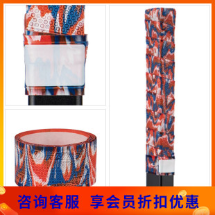 进口Lizard Skins冰球杆皮肤防滑胶带球杆胶布杆身舒适摩擦带防磨