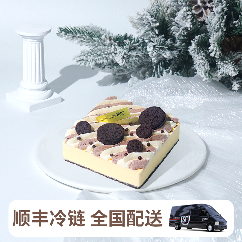 映悦奥利生日蛋糕巧克力奶油