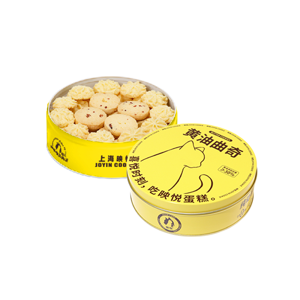 映悦黄油曲奇四口味海派伴手礼休闲办公零食解馋下午茶饼干礼盒