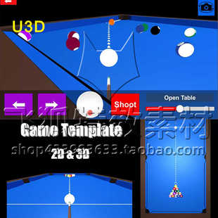 [U3D游戏模板] 8 & 9 Ball Pool Game Template 包更新
