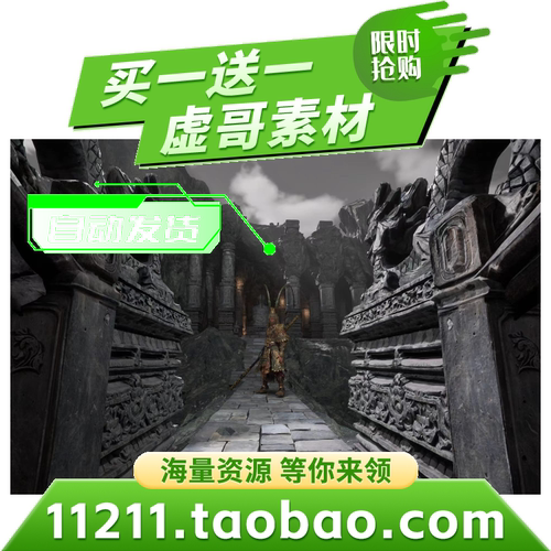 UE5黑神话悟空风格寺庙3D模型