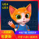 Kitty UE5角色 包更新