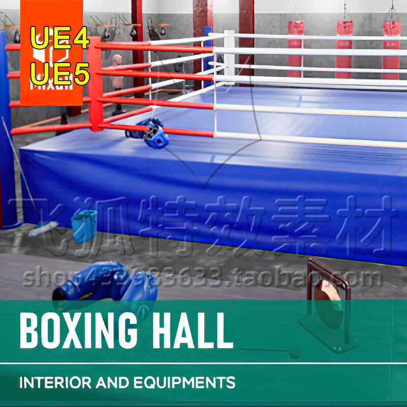 [UE5拳击馆场景] Boxing hall - interior and equipments 包更新