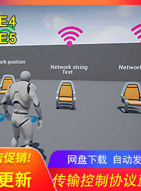 [UE5插件] TCP Blueprint Plugin 包更新