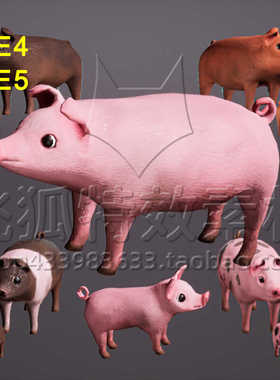 [UE5角色] SI - Pigs and Piglets 包更新
