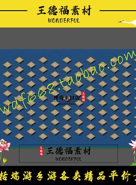 传奇地图素材 棋盘擂台系列 百人海上擂台 动态独立地砖 无缝封边