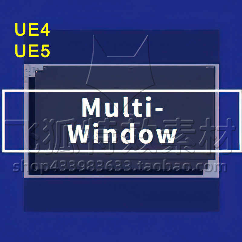 [UE5多窗口多屏插件] Multi window 包更新