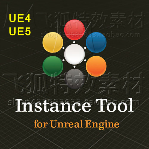 [UE5实例化静态网格体插件] Instance Tool 包更新