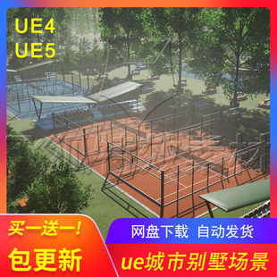 UE5城市别墅场景 Pack Villa Full 包更新 City