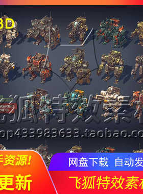 [U3D人形机器人模型] Mech Constructor Humanoid Robots 包更新