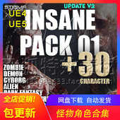 UE5角色 Extra Insane Assets Pack Game 包更新