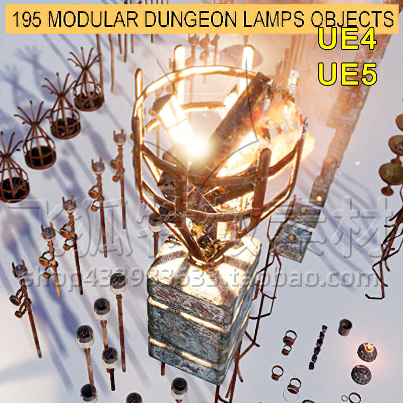 [UE5道具] 195 个模块化地牢火把篝火道具 Dungeon Lamps 包更新