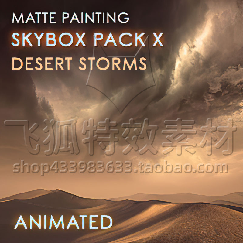 [UE5资源] Matte Painting Skybox Pack X: Desert Storms 包更新