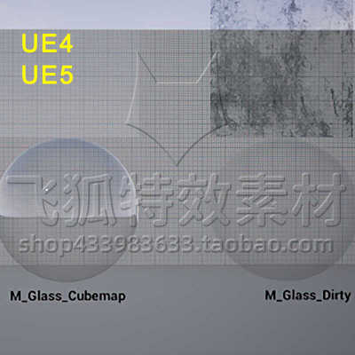 [UE5材质] Glass Mirrors Windows 包更新