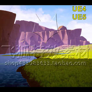 Landscape Mountain UE5场景 包更新 Stylized