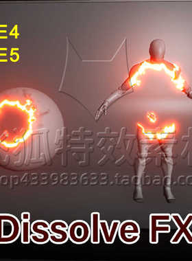 [UE5特效] Character Appearance and Dissolve 包更新