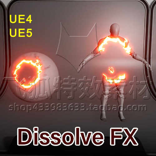 [UE5特效] Character Appearance and Dissolve 包更新