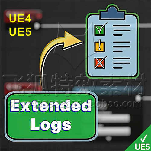 [UE5插件] Extended Logs 包更新