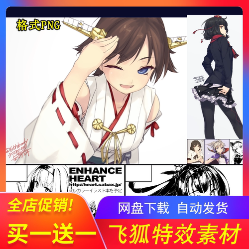 画师六羽田卜モ工软萌日系插画