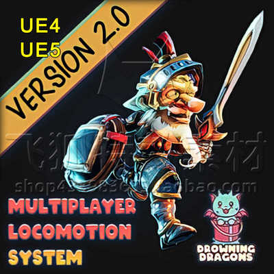 [UE5插件] MoveIt! Multiplayer Locomotion System V2.0 包更新