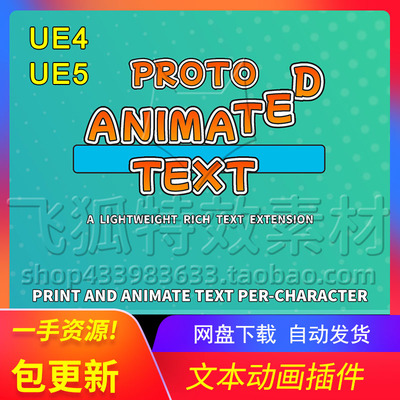 逐字打印文本基于材质的震撼动画