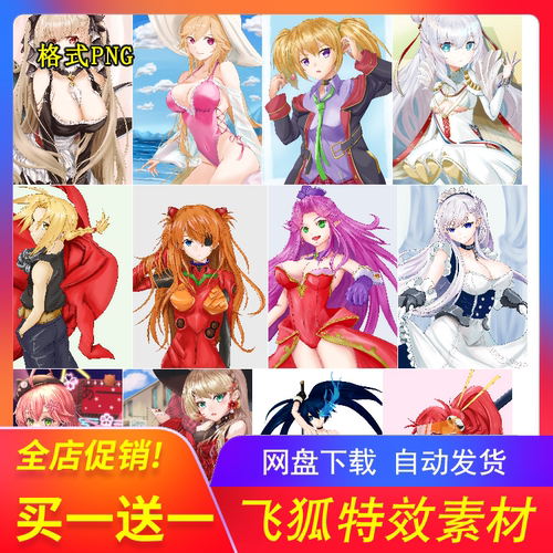 手绘插画画师やん日系动漫角色