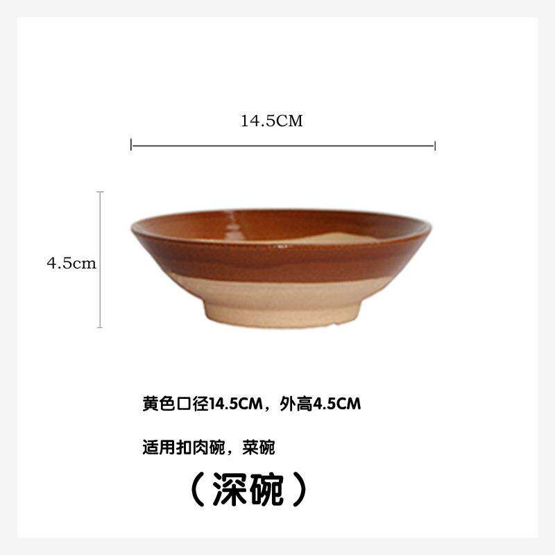 酒碗仿古土粗瓷碗菜小碗扣肉碗蒸菜陶碗碗土餐具陶土摔老土老式