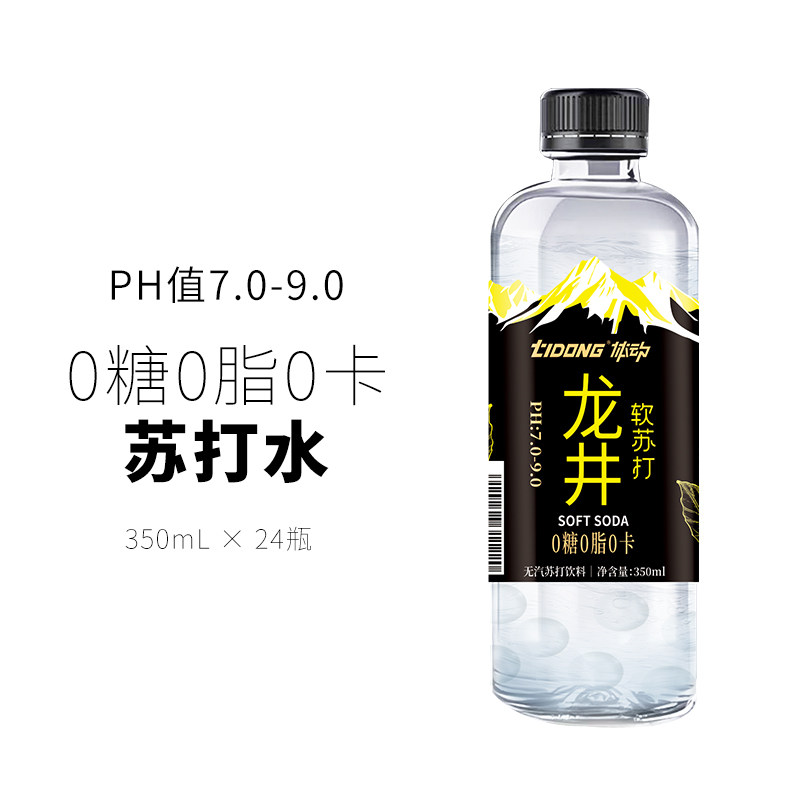 体动苏打水便携装350ml*24瓶整箱无糖无气弱碱性饮用水茉莉龙井味