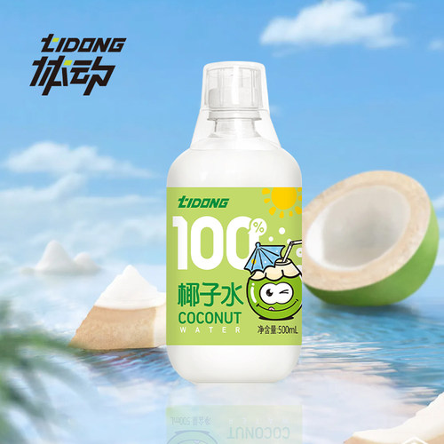 体动100%椰子水500ml*15瓶果汁家庭装大瓶朋友聚会无添加饮料新品