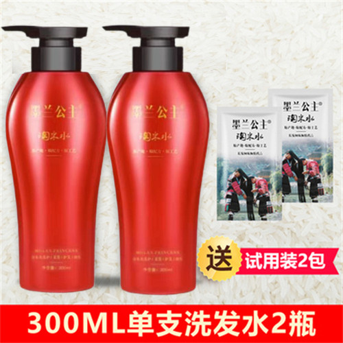 墨兰公主淘米水洗发水护发素洗发露
